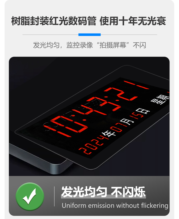 NTP電子鐘產(chǎn)品介紹 NTP電子鐘產(chǎn)品介紹