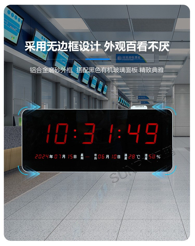 衛(wèi)星校時(shí)電子鐘材質(zhì)說(shuō)明 衛(wèi)星校時(shí)電子鐘材質(zhì)說(shuō)明