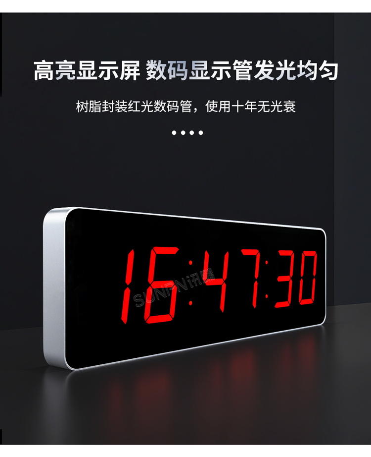 LED電子鐘高亮度顯示