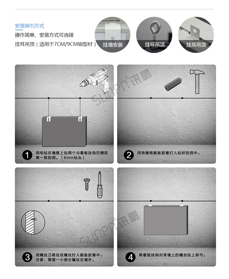 訊鵬安全生產(chǎn)天數(shù)記錄牌安裝說明 訊鵬安全生產(chǎn)天數(shù)記錄牌安裝說明