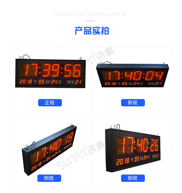 NTP時(shí)鐘系統(tǒng)產(chǎn)品實(shí)拍