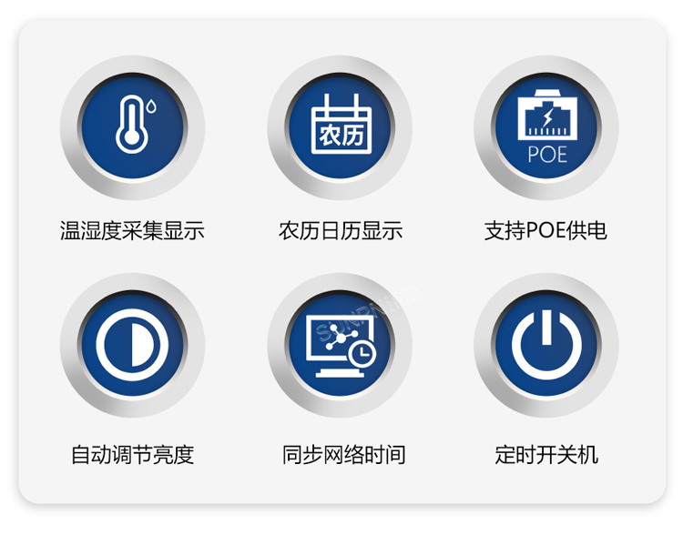NTP電子鐘功能特點(diǎn)