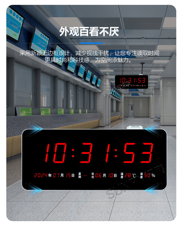 NTP電子鐘功能介紹