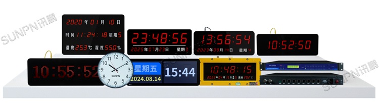 標(biāo)準(zhǔn)同步時(shí)鐘
