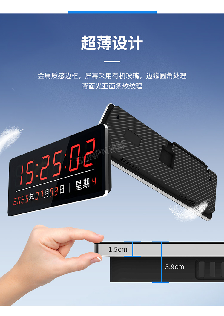 同步時(shí)鐘功能介紹