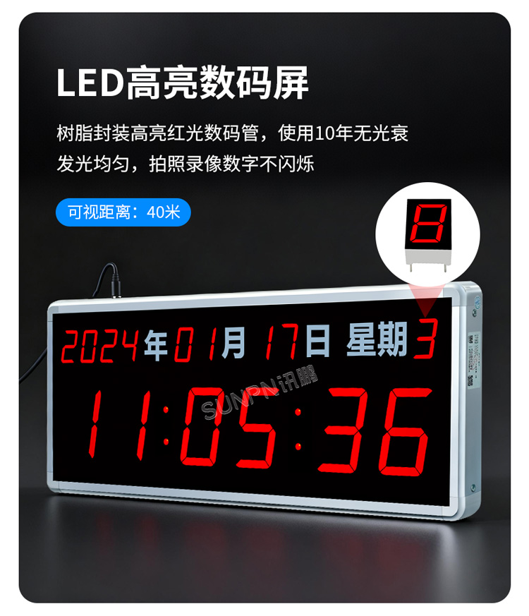 NTP同步時鐘功能介紹 NTP同步時鐘功能介紹