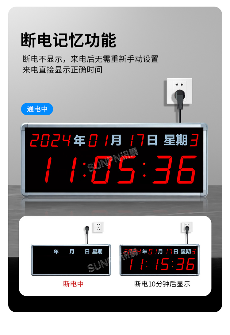 NTP同步時鐘功能介紹 NTP同步時鐘功能介紹