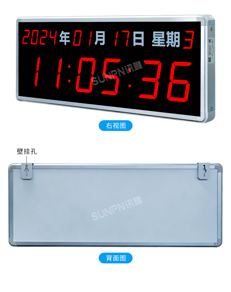 NTP同步數(shù)字時鐘細節(jié)介紹 NTP同步數(shù)字時鐘細節(jié)介紹