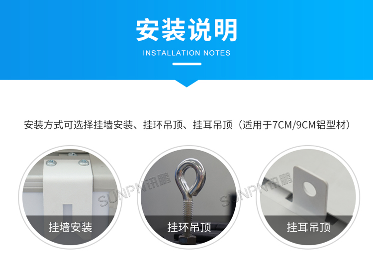 NTP電子鐘安裝方式 NTP電子鐘安裝方式