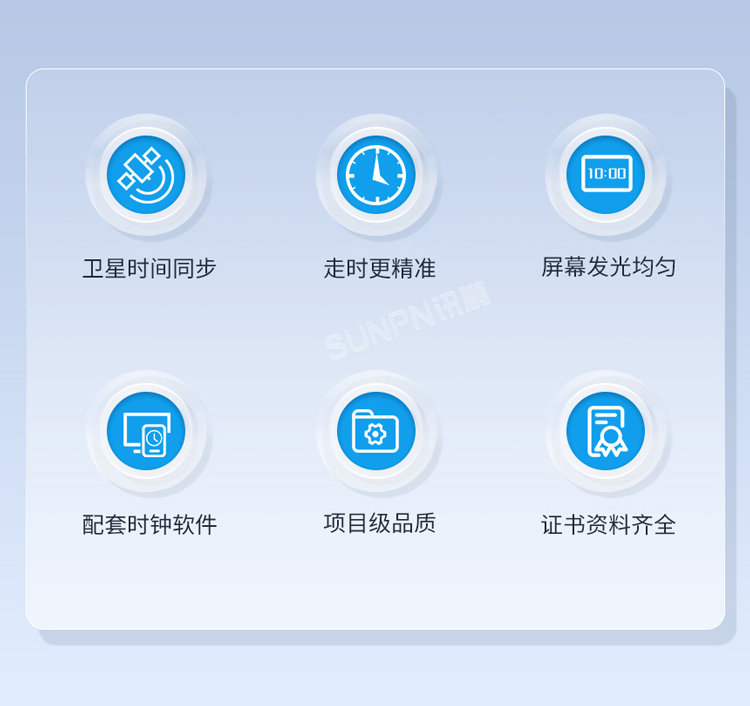NTP電子在功能特點(diǎn) NTP電子在功能特點(diǎn)