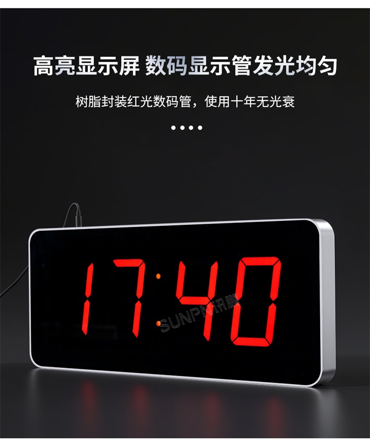 NTP網(wǎng)絡(luò)時(shí)鐘功能介紹 NTP網(wǎng)絡(luò)時(shí)鐘功能介紹
