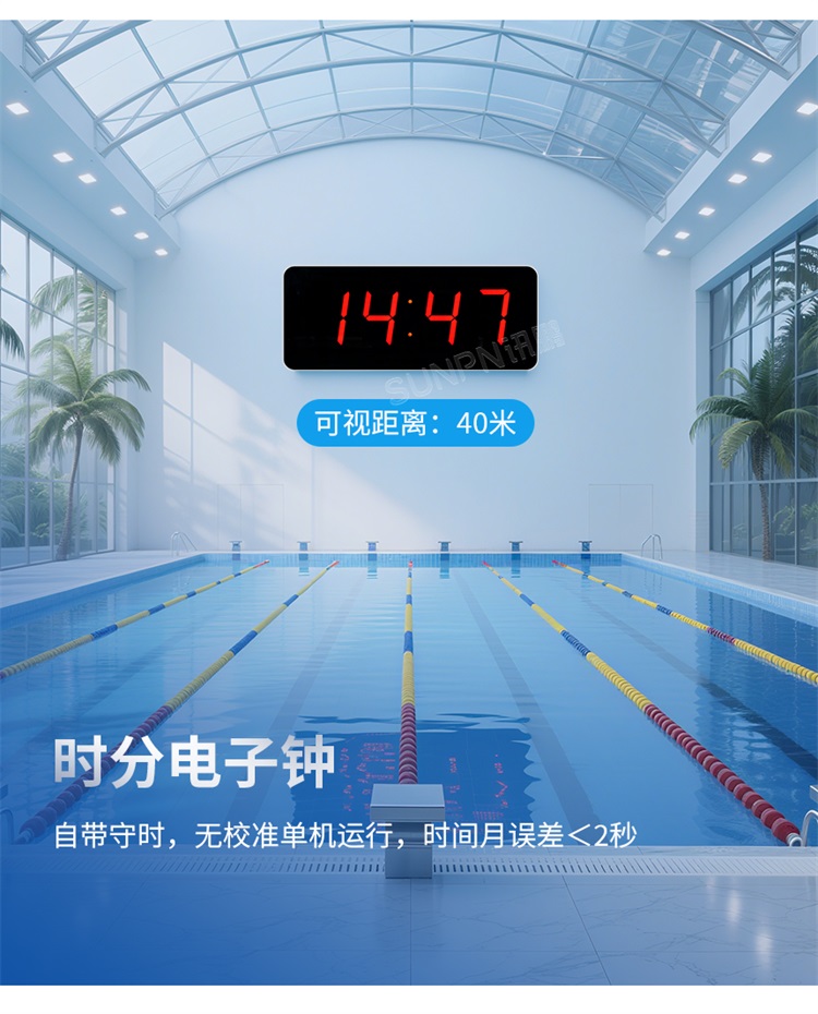 NTP網(wǎng)絡(luò)時(shí)鐘功能介紹 NTP網(wǎng)絡(luò)時(shí)鐘功能介紹