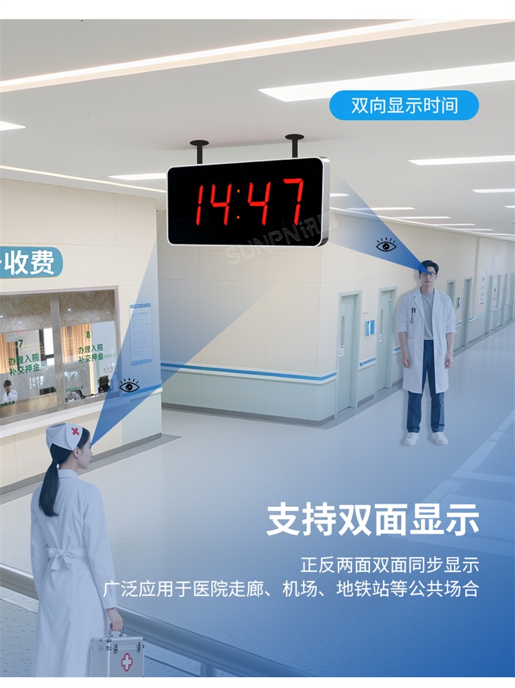 NTP網(wǎng)絡(luò)時(shí)鐘功能介紹 NTP網(wǎng)絡(luò)時(shí)鐘功能介紹