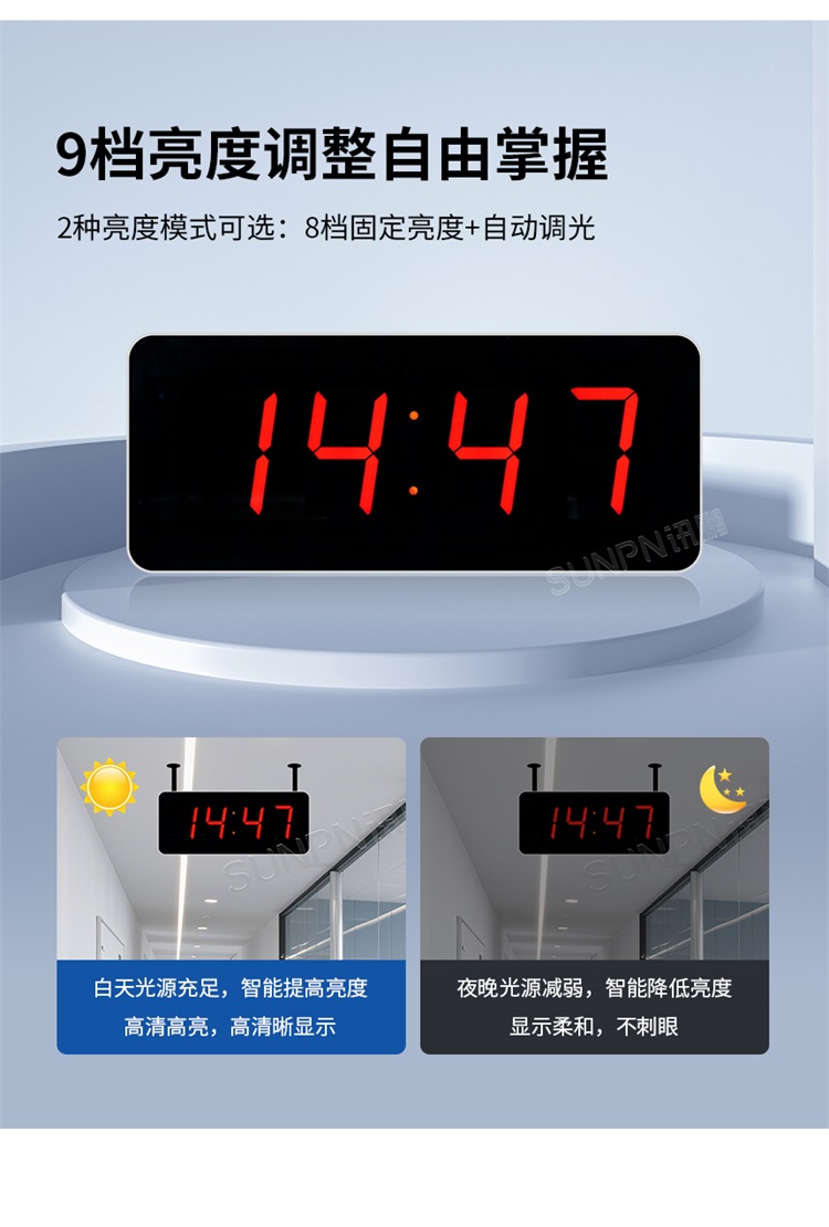 NTP網(wǎng)絡(luò)時(shí)鐘功能介紹 NTP網(wǎng)絡(luò)時(shí)鐘功能介紹