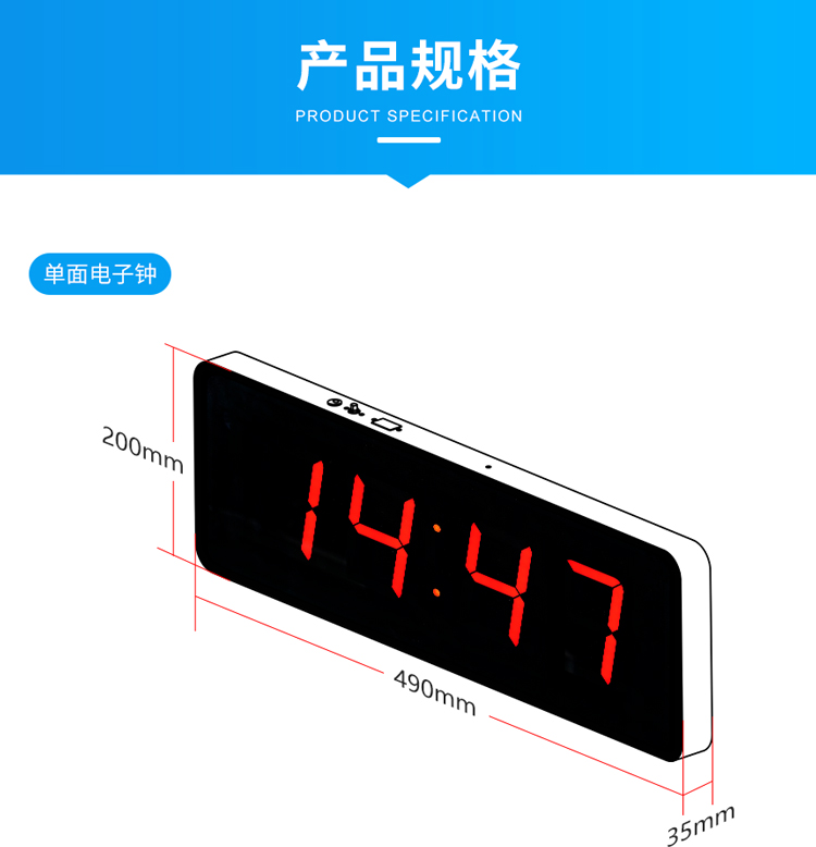 NTP電子鐘參數(shù)說明 NTP電子鐘參數(shù)說明