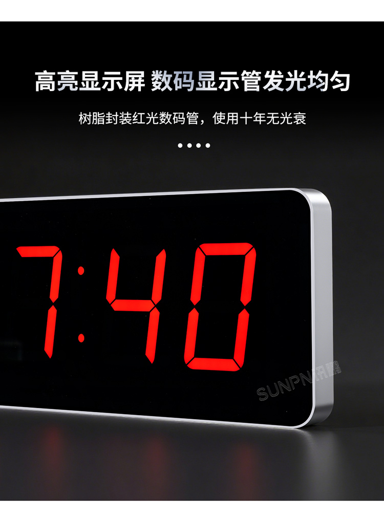 同步時(shí)鐘功能特點(diǎn) 同步時(shí)鐘功能特點(diǎn)