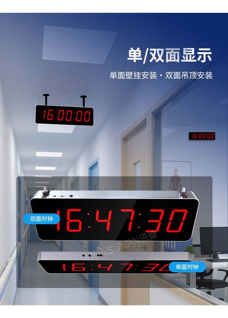 同步時(shí)鐘支持定制 同步時(shí)鐘支持定制