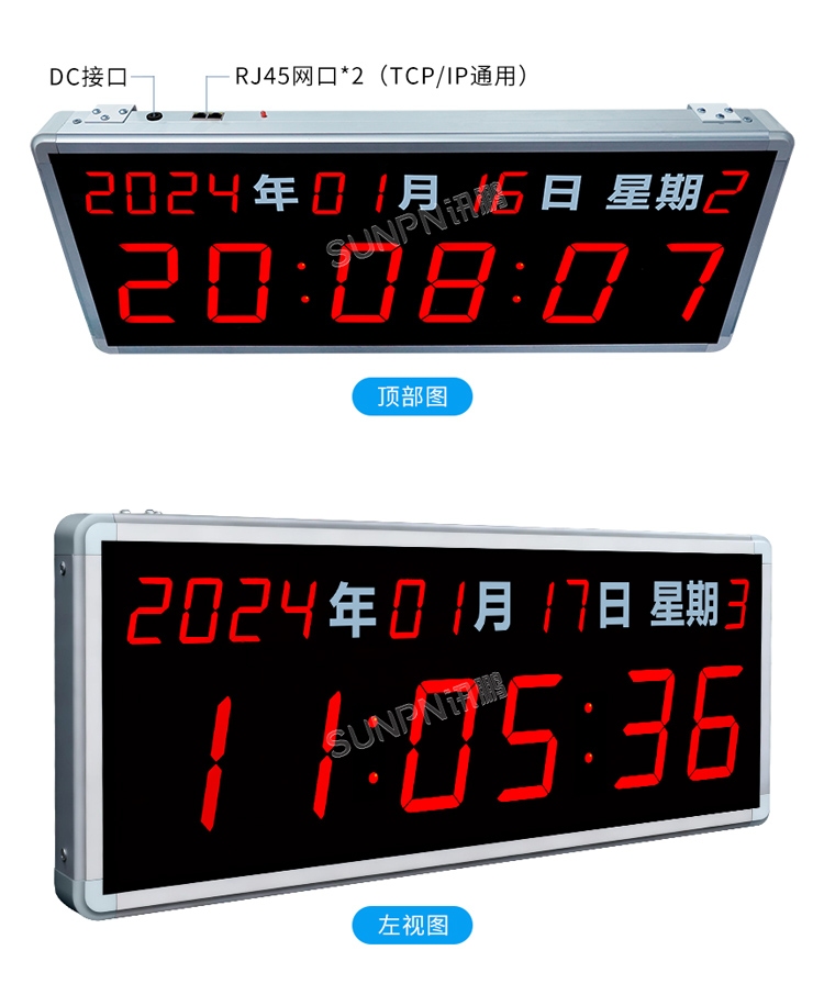 LED電子鐘產(chǎn)品細(xì)節(jié) LED電子鐘產(chǎn)品細(xì)節(jié)