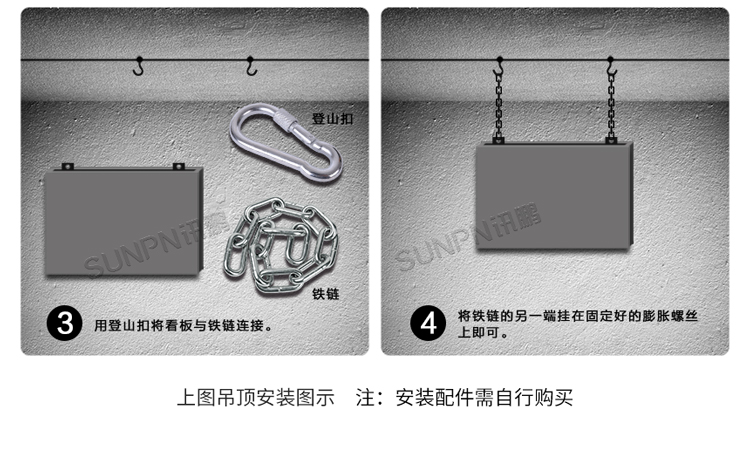 LED電子鐘安裝方式 LED電子鐘安裝方式