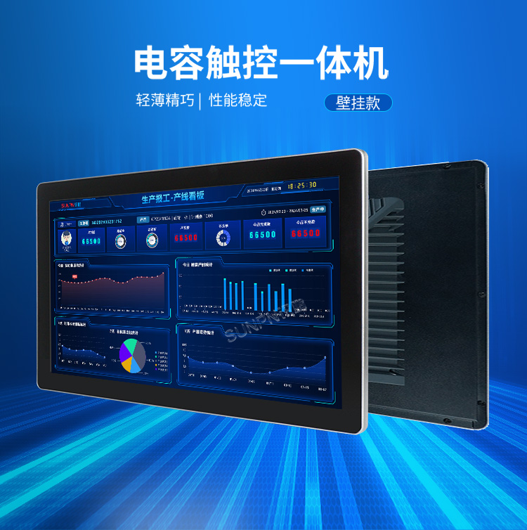 電容觸控一體機(jī) 電容觸控一體機(jī)