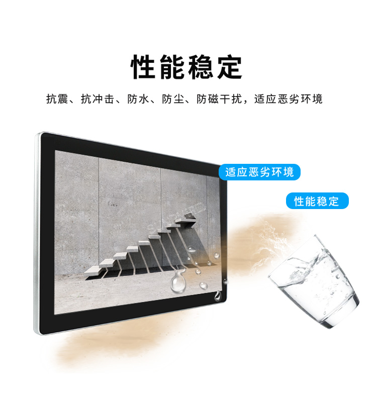電容觸控一體機(jī)-性能穩(wěn)定 電容觸控一體機(jī)-性能穩(wěn)定