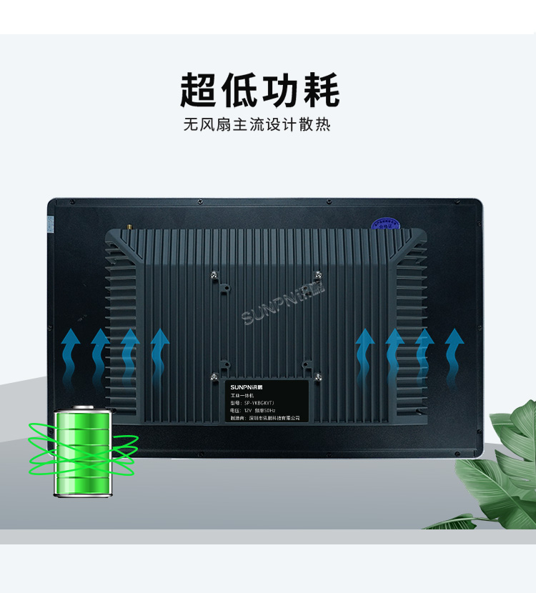 電容觸控一體機(jī)-超低功耗 電容觸控一體機(jī)-超低功耗