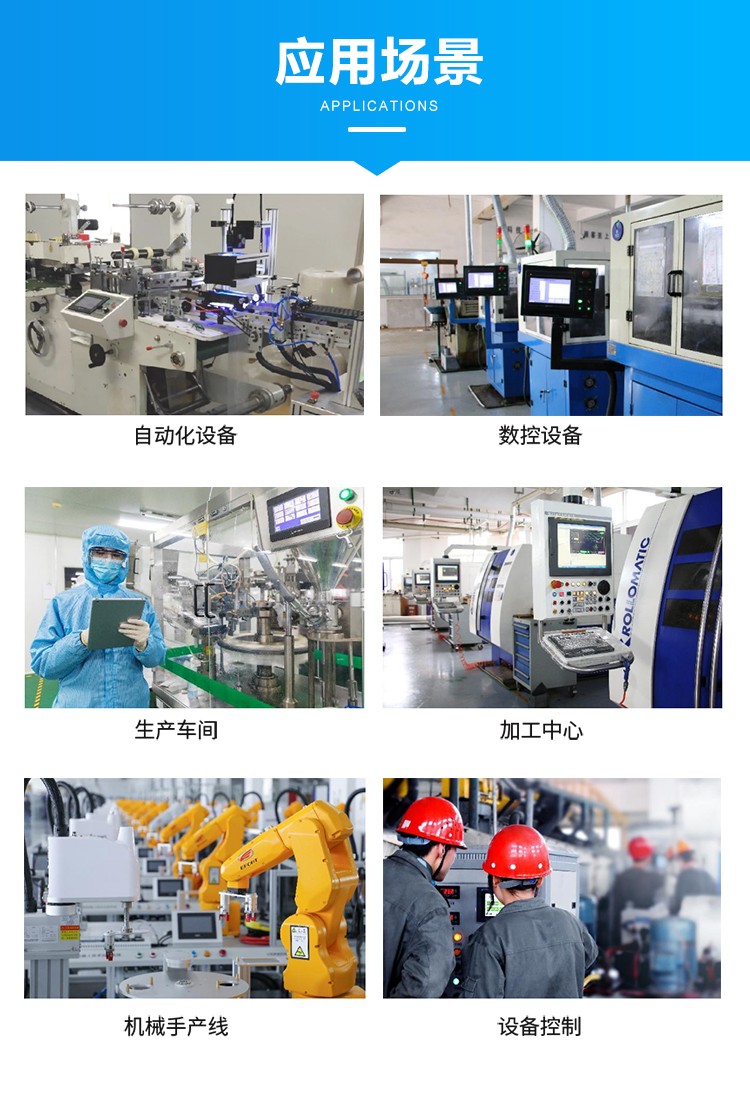 MES系統(tǒng)-應(yīng)用場景 MES系統(tǒng)-應(yīng)用場景