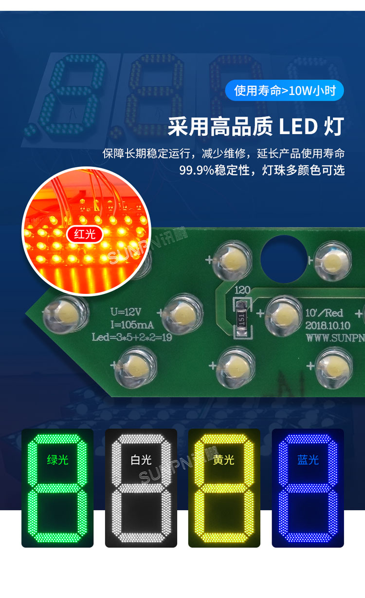 戶外時(shí)鐘支持顯示顏色定制