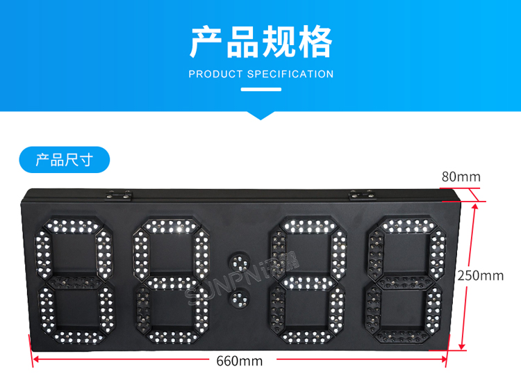 戶外時(shí)鐘細(xì)節(jié)介紹