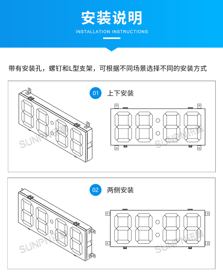 戶外時(shí)鐘安裝方式