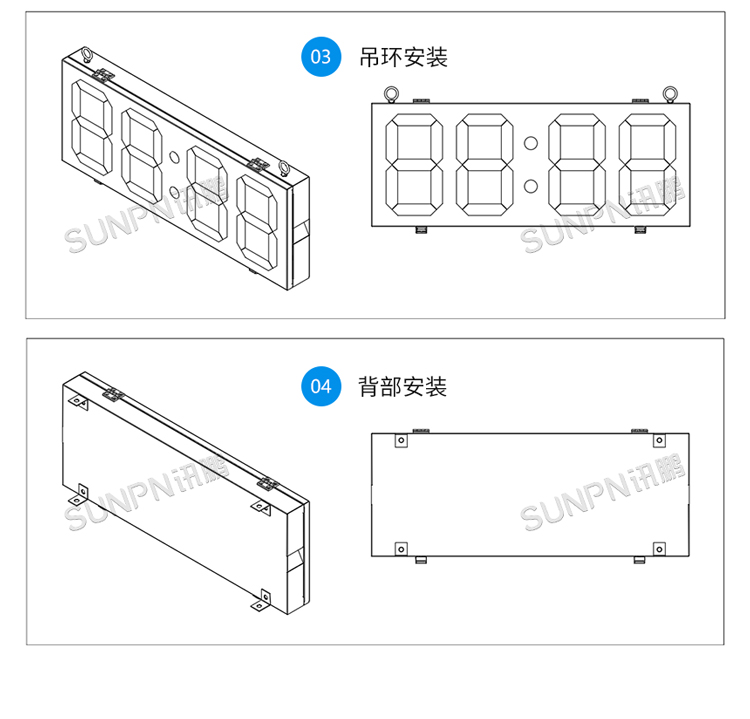 戶外時(shí)鐘安裝方式