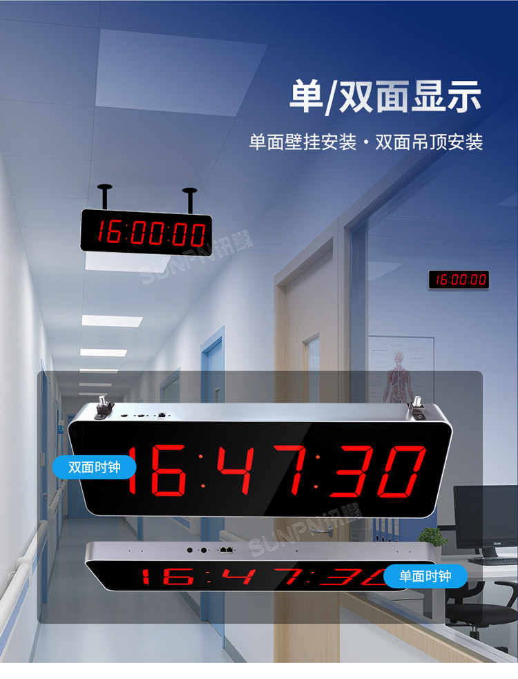 NTP電子鐘功能特點(diǎn)
