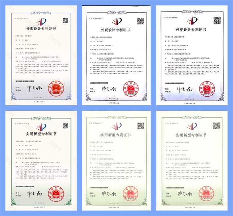 訊鵬科技獲得專利證書