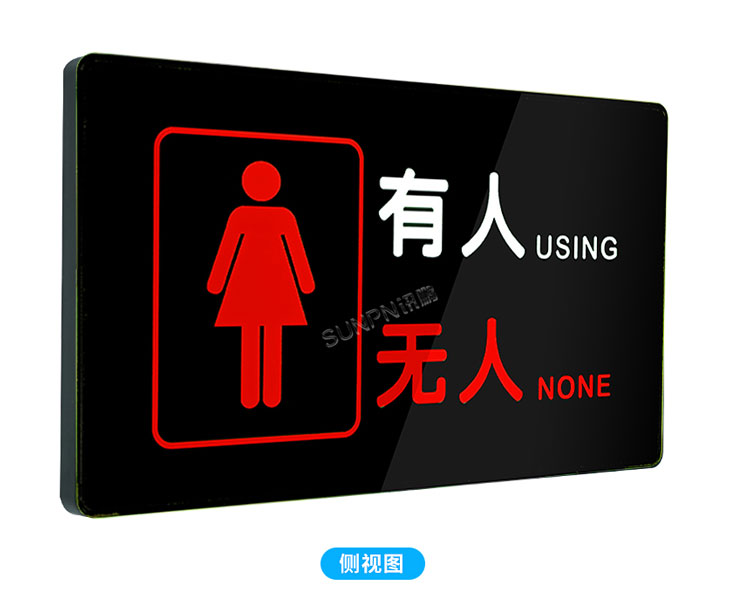 智慧狀態(tài)引導(dǎo)屏外觀 智慧狀態(tài)引導(dǎo)屏外觀