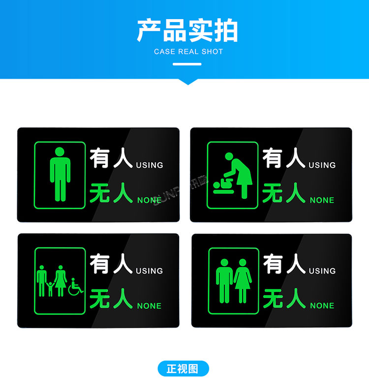 智慧狀態(tài)引導(dǎo)屏外觀 智慧狀態(tài)引導(dǎo)屏外觀