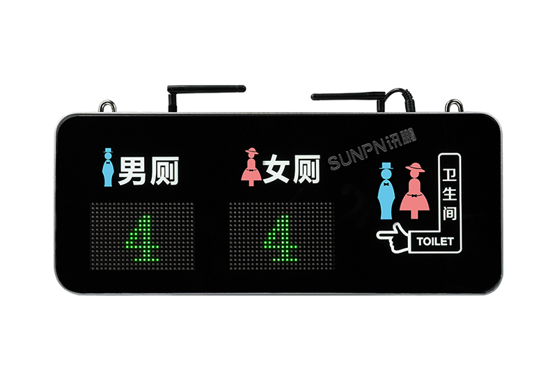 地鐵站智能廁所引導(dǎo)系統(tǒng)-電子門鎖感應(yīng)器采集有人無人狀態(tài)顯示屏人流量環(huán)境數(shù)據(jù)監(jiān)測(cè)
